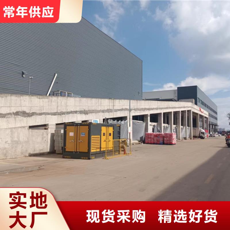 租电源车可并网可并机