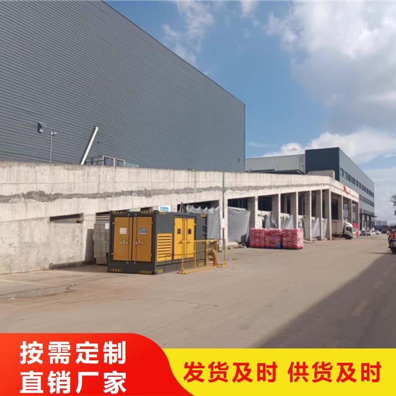 出租1200KW發電機電話公司