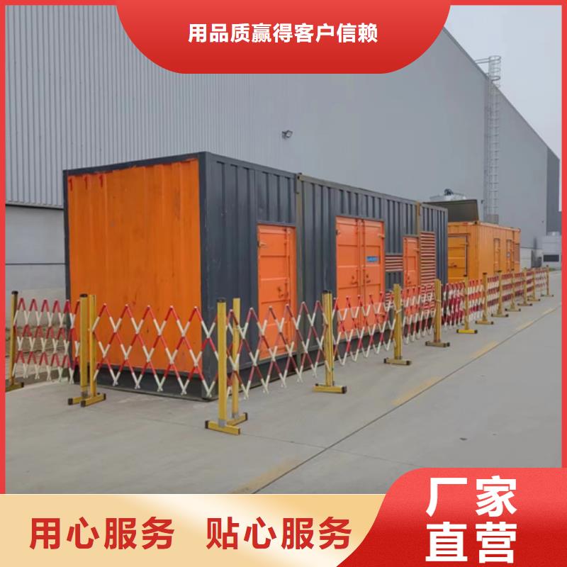 保電設備出租電話