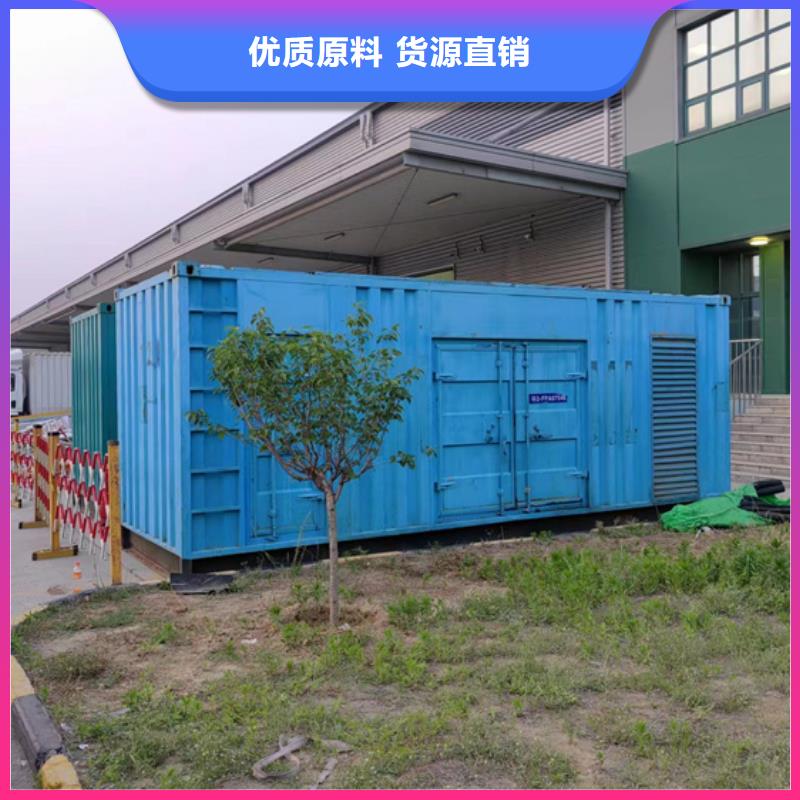 租电源车可并网可并机