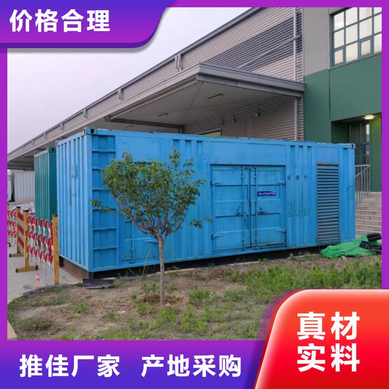 800KW發(fā)電機(jī)租賃