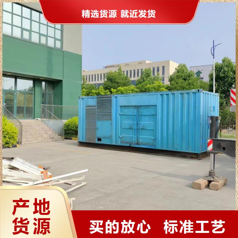 靜音發電機出租現貨齊全含運費