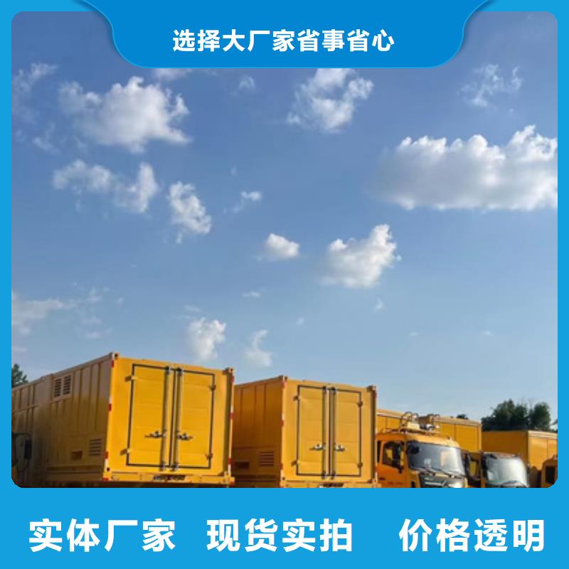 300kw發電機出租含運費送貨上門