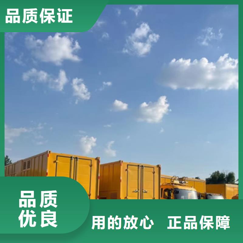 600KW發電車出租省油省心