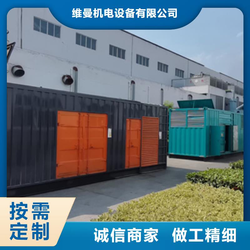 出租發電車電話包來回運費提供電纜