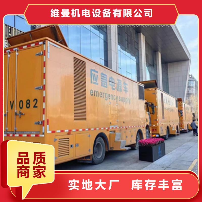 100KW電源車租賃