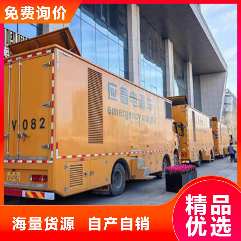 电力设备出租可并网可并机