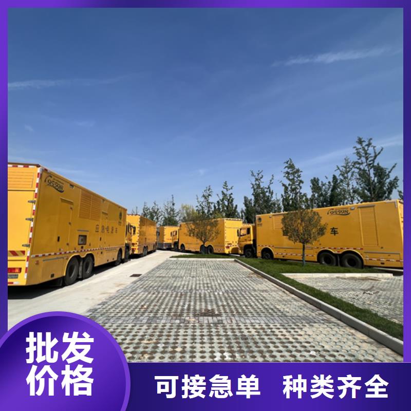 電源車出租可并機(jī)并網(wǎng)包運費