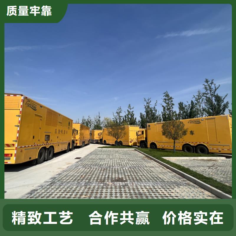 電噴發電機出租包來回運費提供電纜