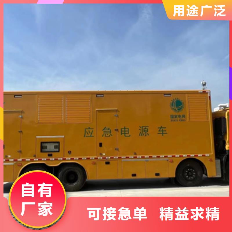 發(fā)電機(jī)出租公司可并網(wǎng)可并機(jī)