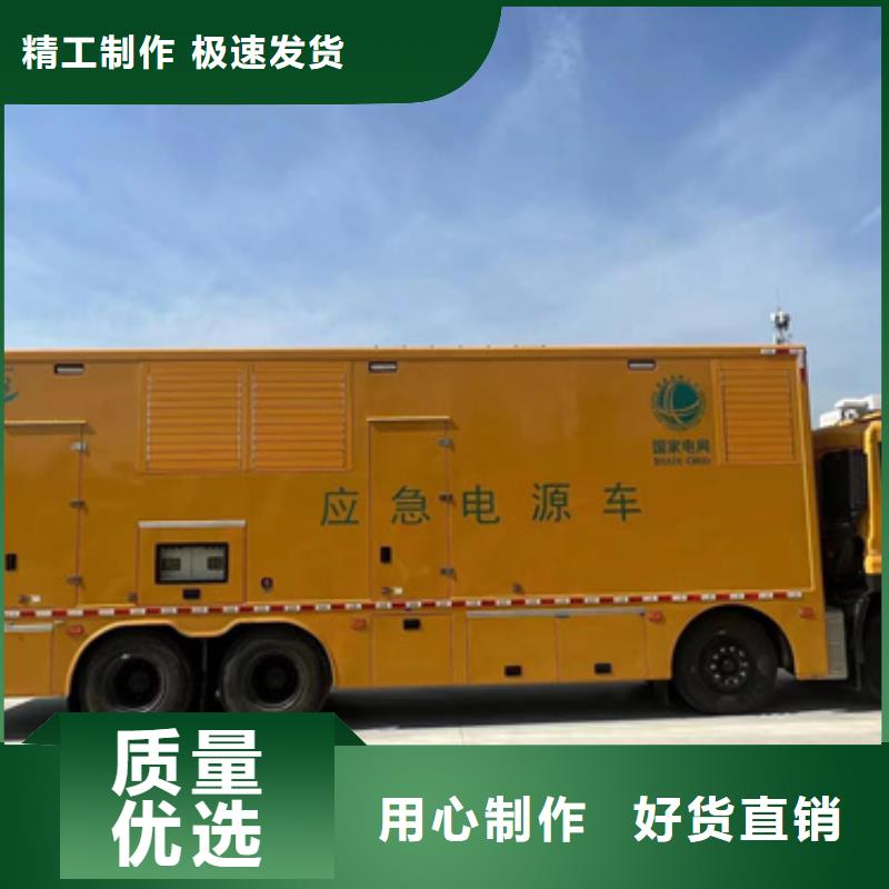 200KW电源车出租电话含电缆