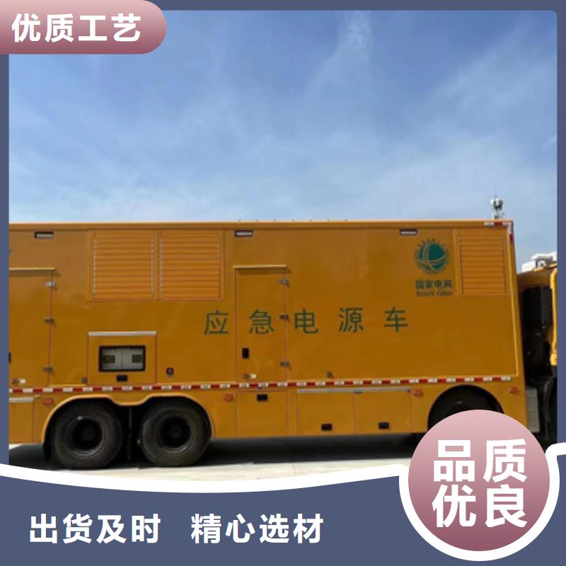 柴油發電機租賃省油