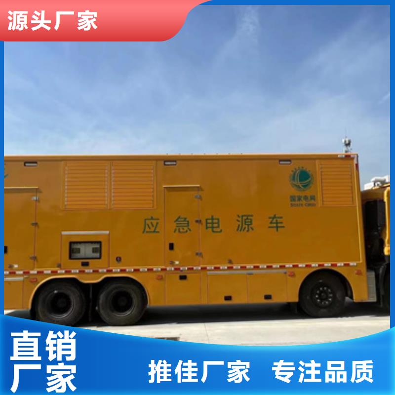 60HZ發(fā)電機(jī)出租