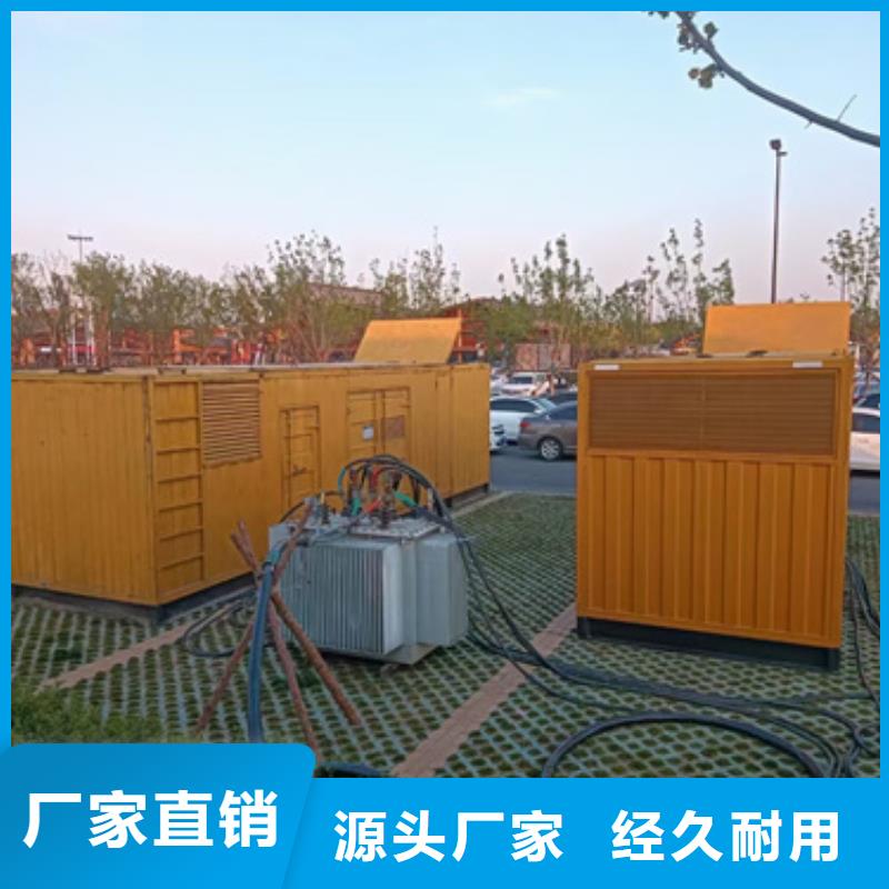 箱變出租電話含電纜