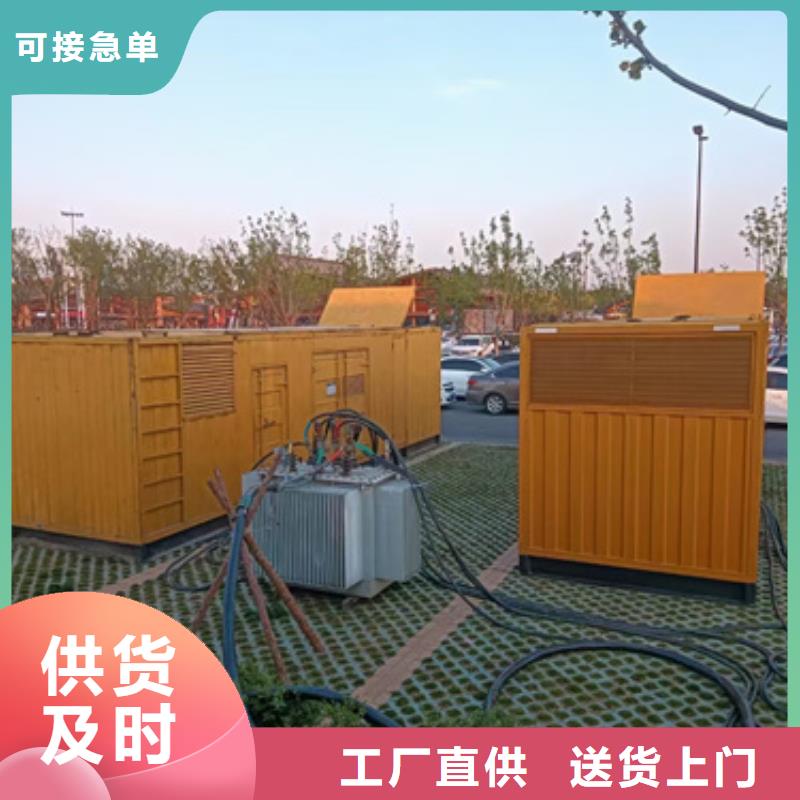 50KW发电车出租可并网可并机
