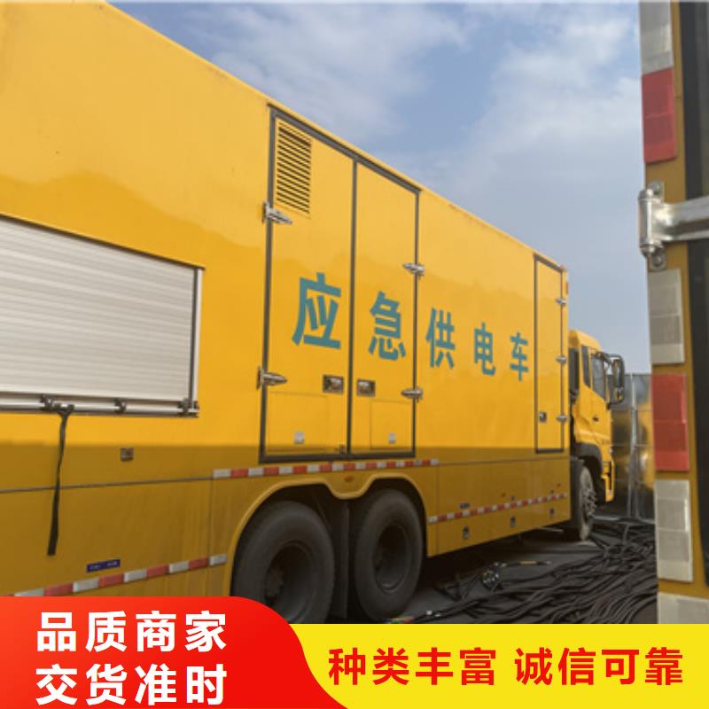 400KW发电车出租可并网可并机