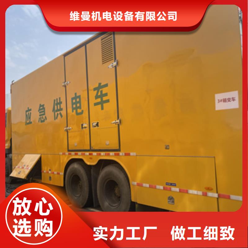 100KW發電車出租可并網可并機