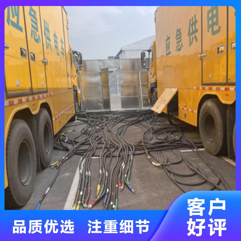 保電設備出租電話
