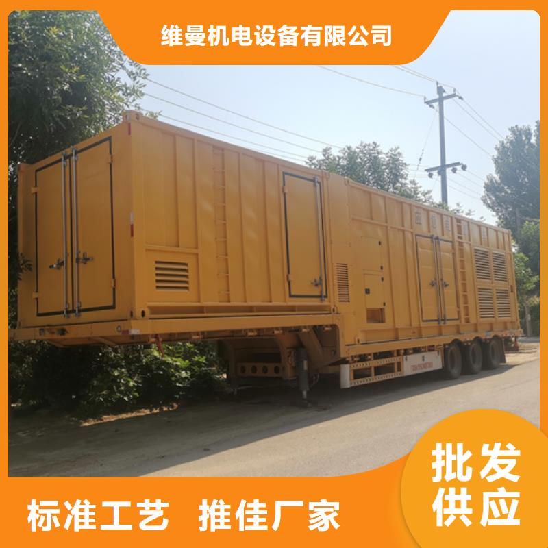 UPS電源租賃一天多少錢含稅含運費電纜