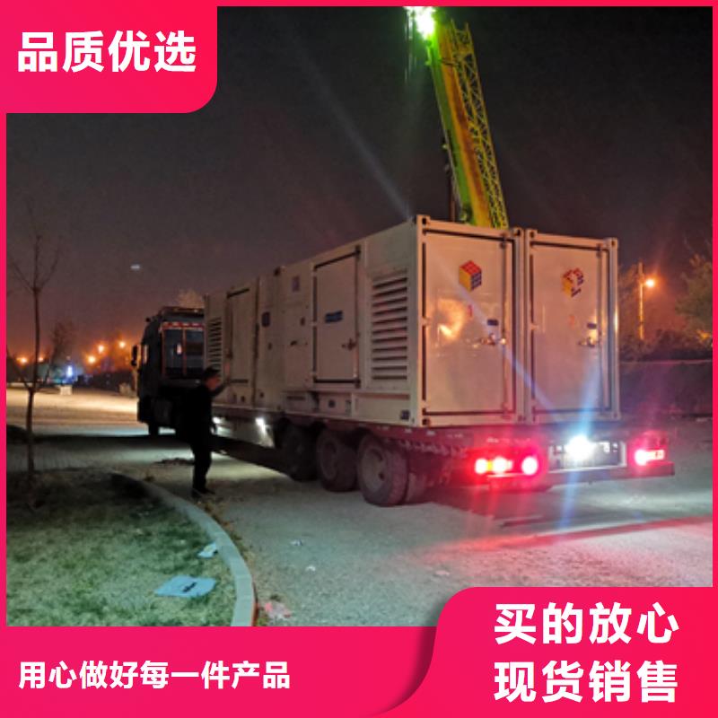 應(yīng)急發(fā)電車出租