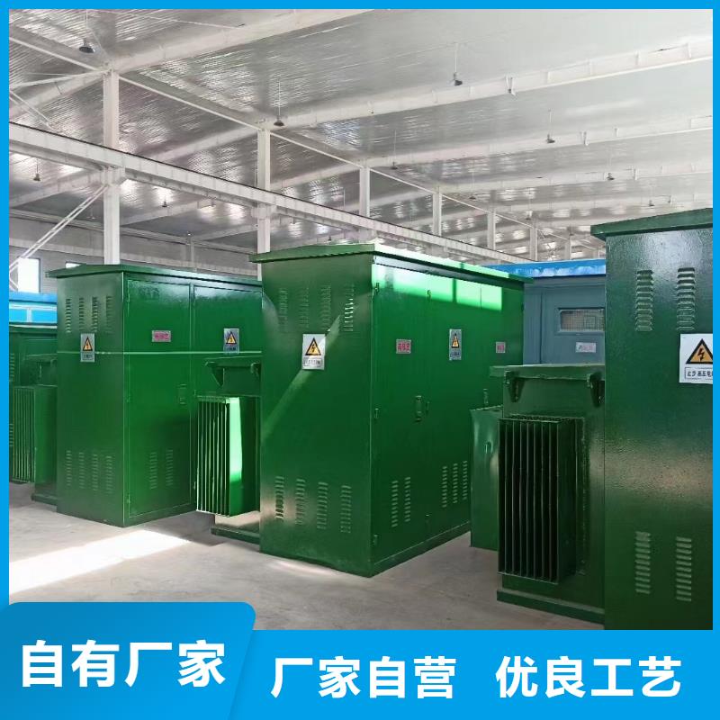 箱變出租含稅含運費提供電纜