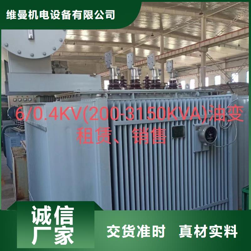 出租100KW發電機出租電話出租廠家