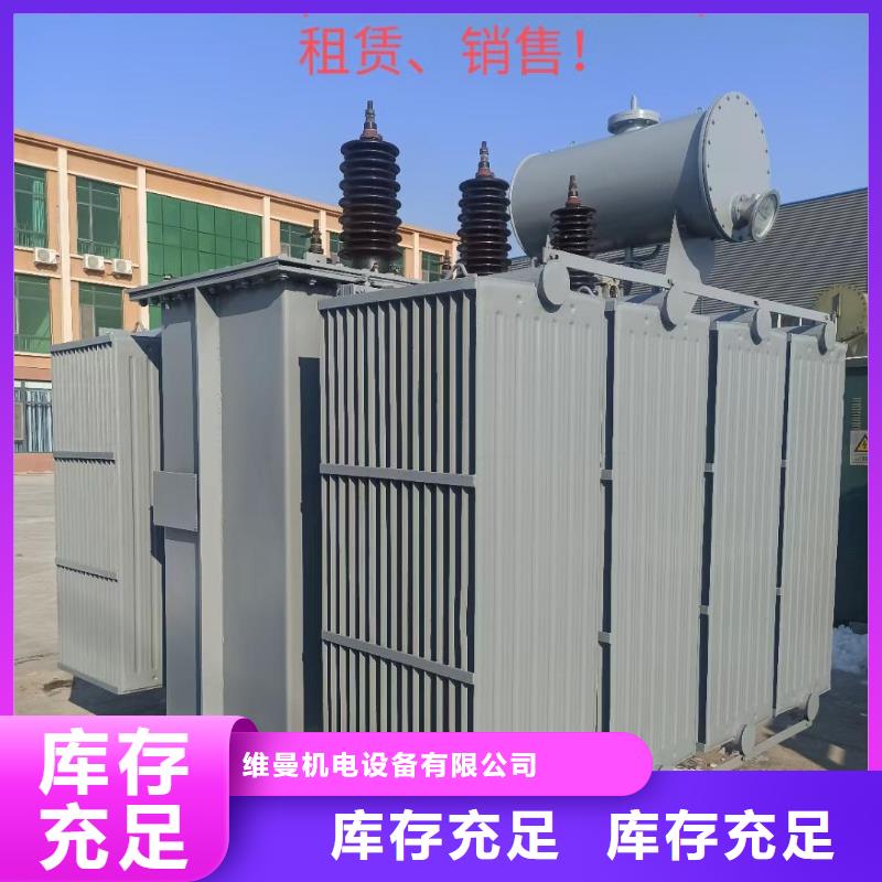 發電車租賃含稅含運費