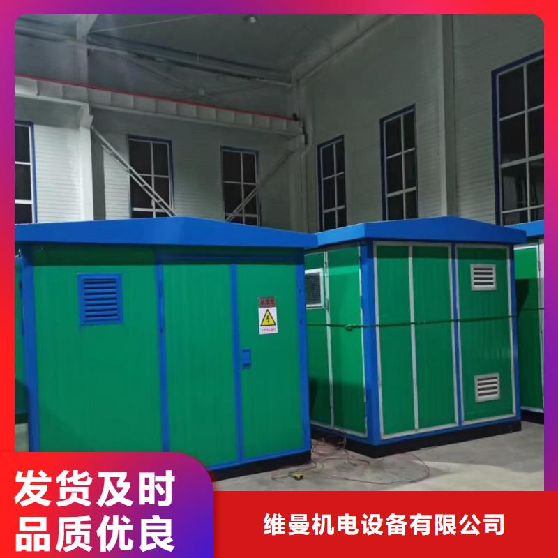50KW發電車出租電話含電纜