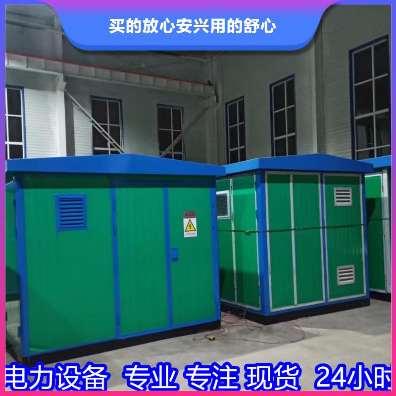 并網(wǎng)發(fā)電機(jī)出租可并網(wǎng)可并機(jī)