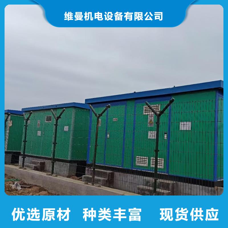 60HZ發電機出租