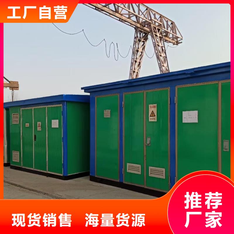 并网发电机出租可并网可并机