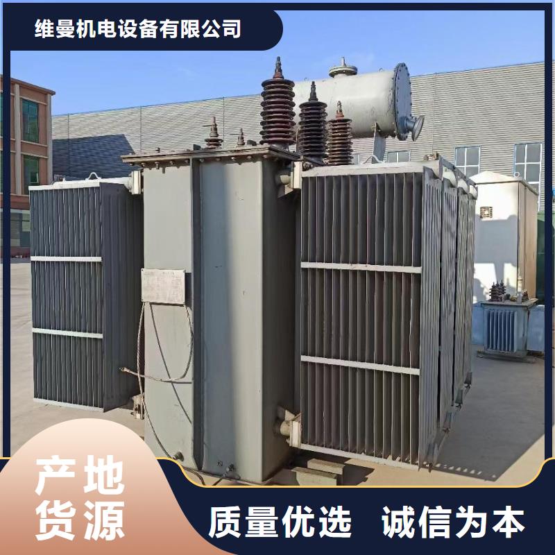 臨時變電站出租