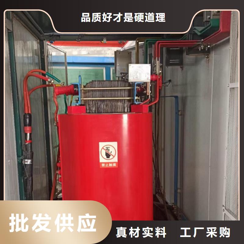 回收箱變