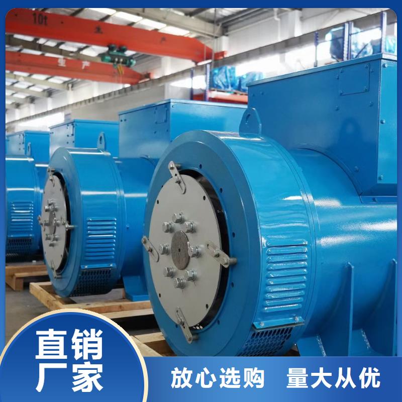 租賃電源車電話