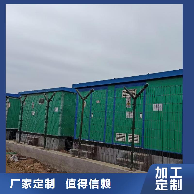 電源車租賃