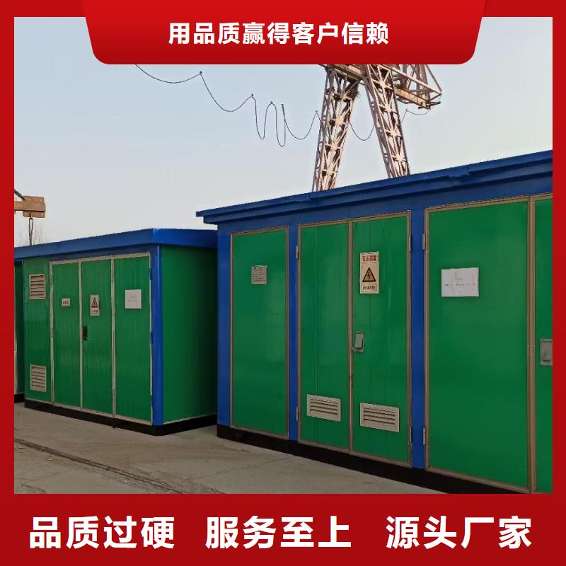 五指山市发电机并网口碑好信赖