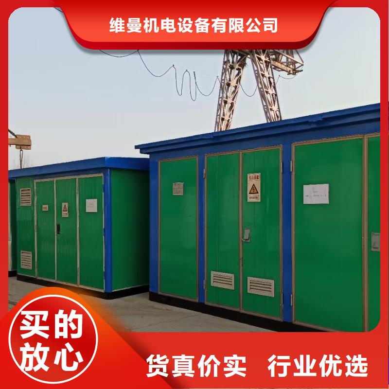 發電車租賃