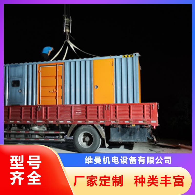 箱变租赁口碑好信赖