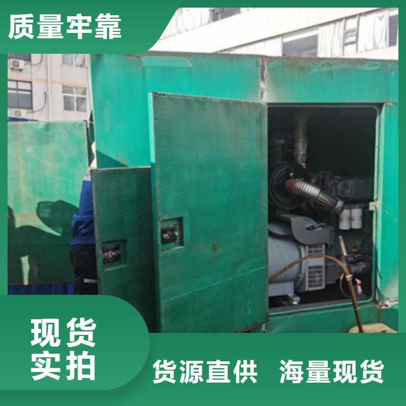 电源车租赁口碑好含税含电缆运费