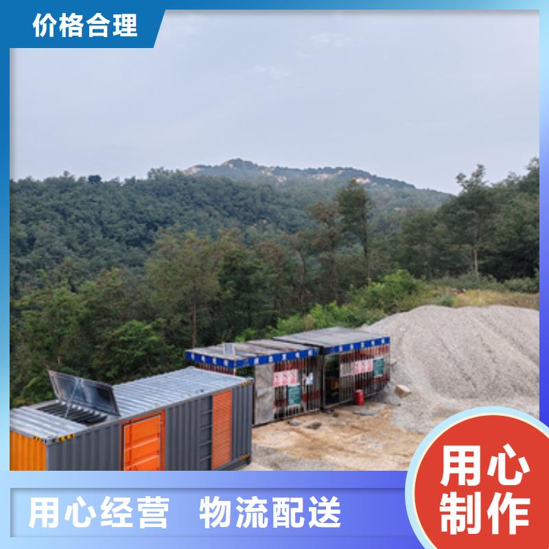 發電機