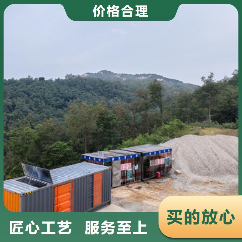 附近租賃發電車