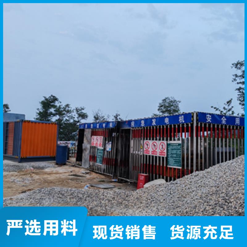 600KW電源車租賃口碑好信賴