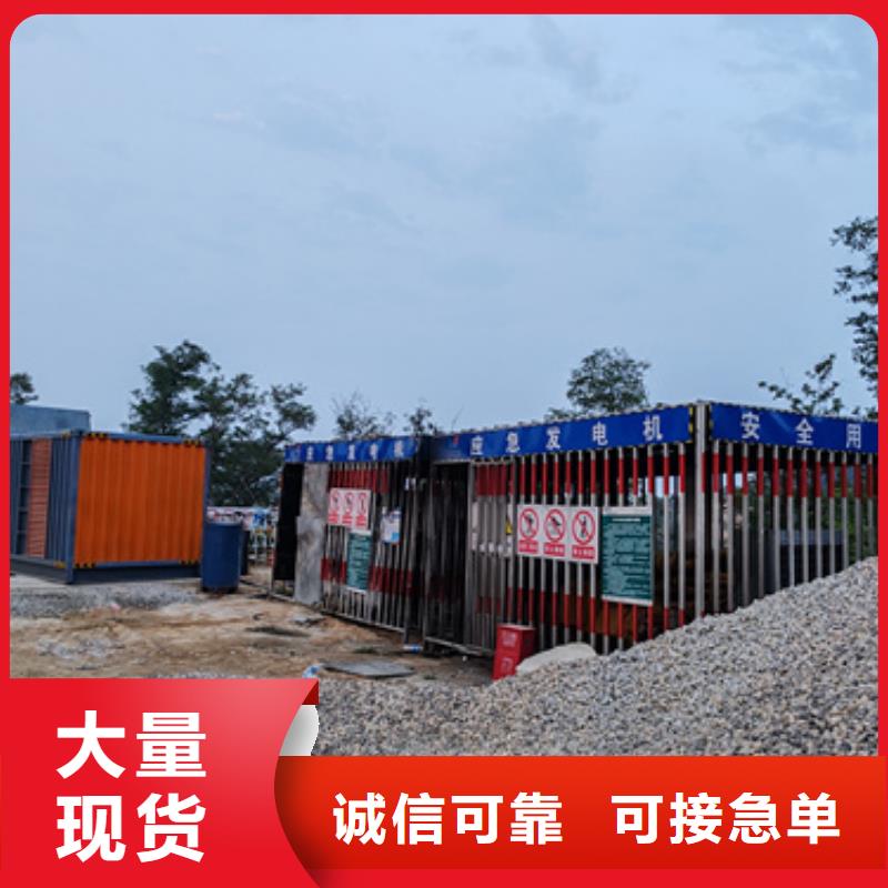 臨時發電車租賃品牌廠家含稅含電纜