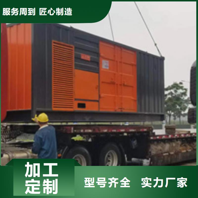 環保發電機出租品質優型號全各種電力設備租賃服務