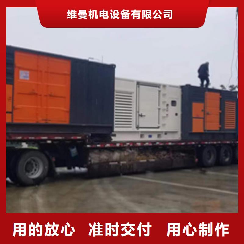 變壓器租賃聯(lián)系電話本地公司