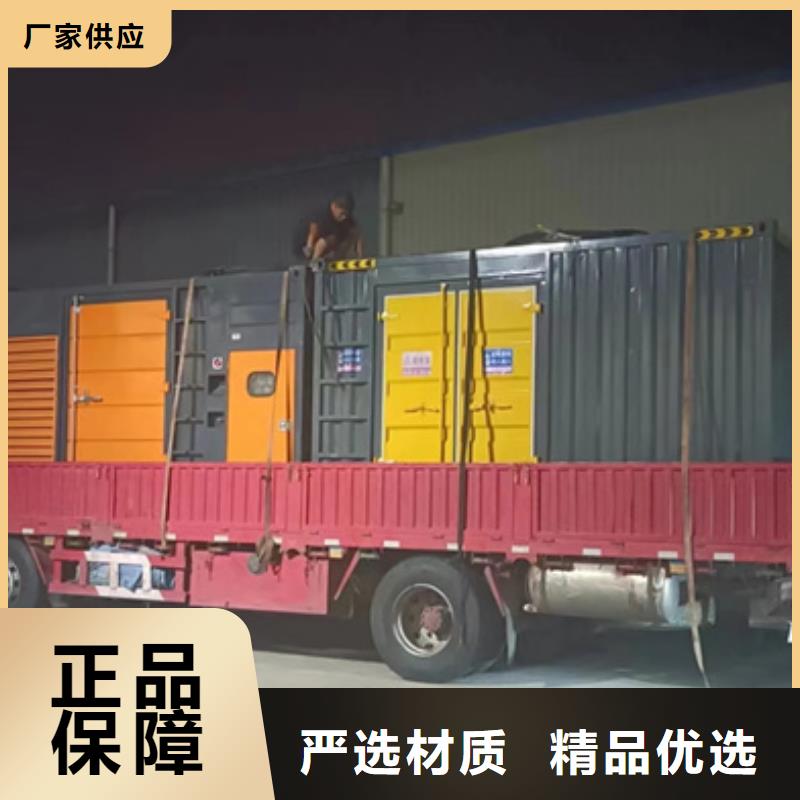 電源車租賃信息質量放心