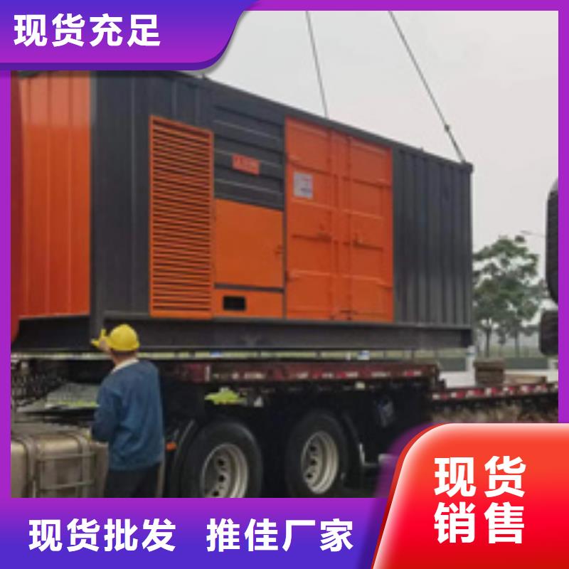 租賃電源車電話