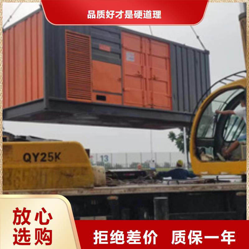 UPS租賃