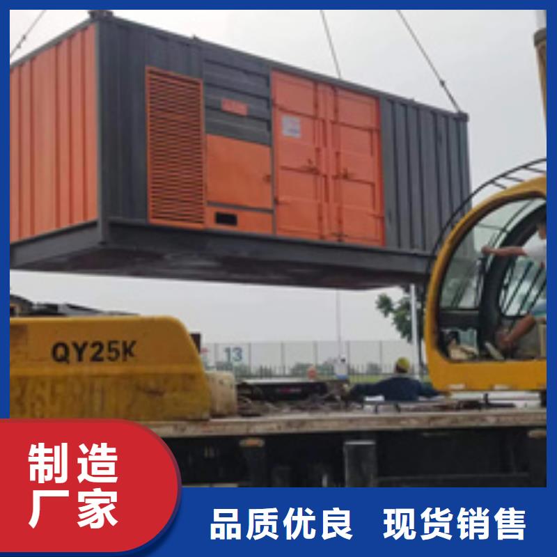 發電車