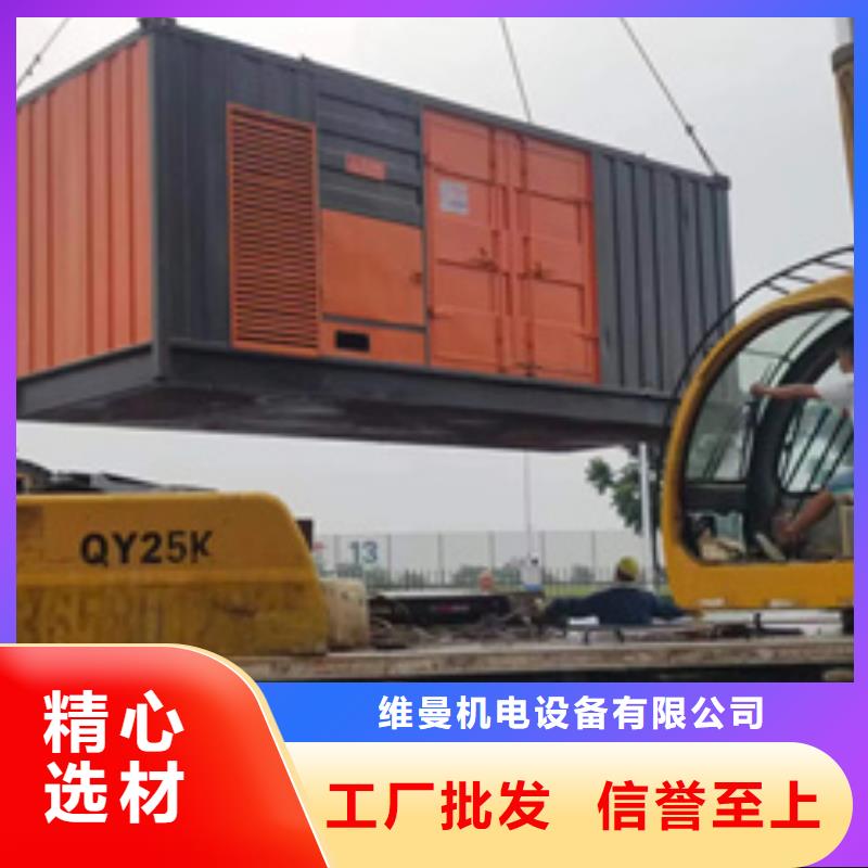 大型發電機租賃可并機并網